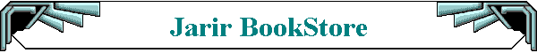 Jarir BookStore