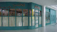 Le Cafe,  Alrashid Mall, Alkhobar Saudi Arabia