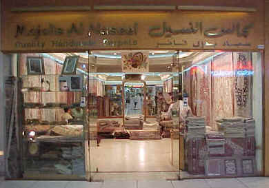 Majalis Al Naseel,  Alrashid Mall, Alkhobar Saudi Arabia